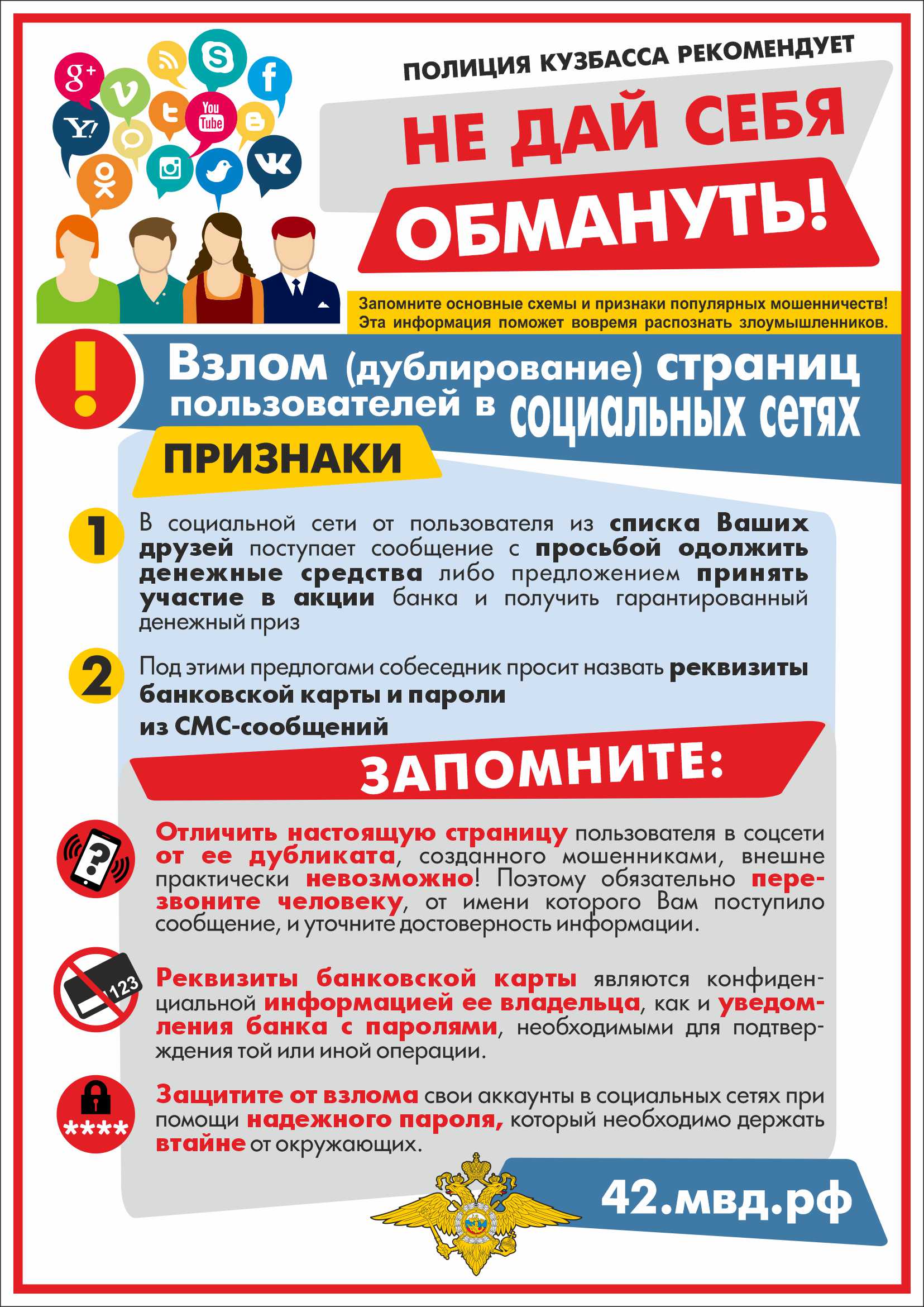 6. Socseti.jpg